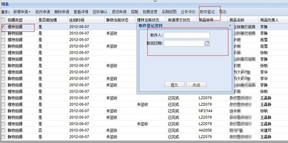 成功電商網(wǎng)拍攝影機構(gòu)之合理規(guī)劃（上）